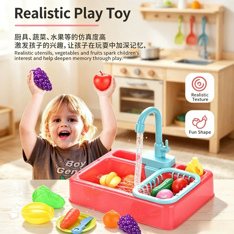 Kitchen Toy Plastic Dish‑Wash Sink Set, Children Simulation Pretend Role‑Play Housework Kit Early Educational Toy for Kids view 2