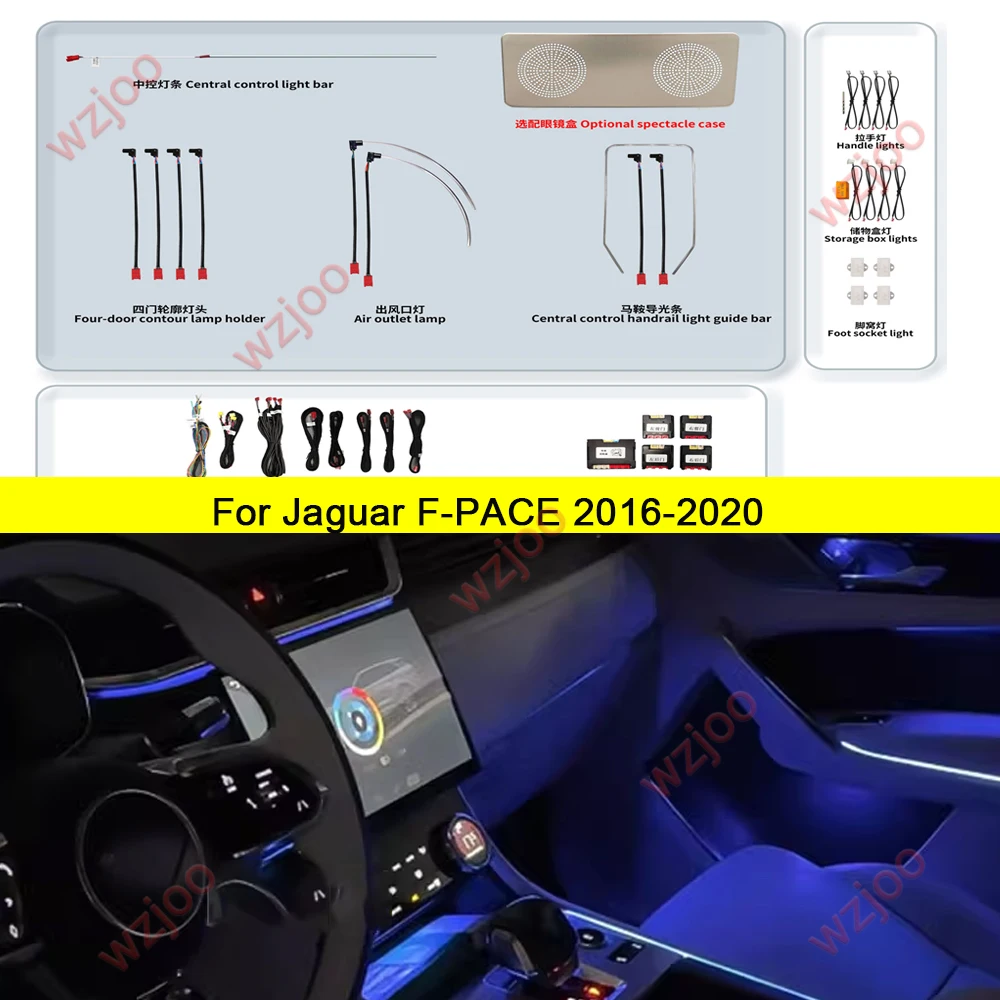 For Jaguar E-PACE 2018-2025 F-PACE 2016-2020 Atmosphere Light Modification Car Interior Atmosphere Light Decoration Accessories