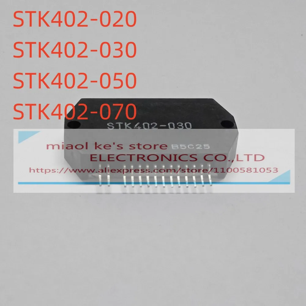 100% New Original STK402-020 STK402-030 STK402-050 STK402-070 dual channel audio amplifier module thick film chip ZIP