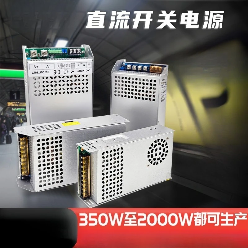 600W/1500W/2000W DC Power Supply | 220V AC to 12V/24V/36V/48V/60V Converter