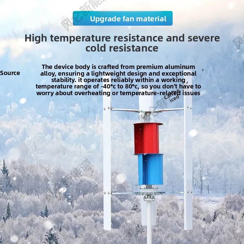 LMM vertical axis H type small wind turbine factory household wind-solar complementary solar energy