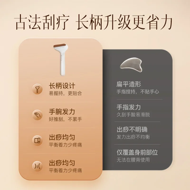 Customizable electric scraping board easily scraping  hands