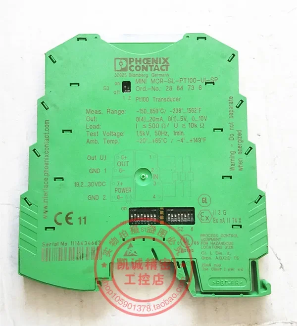 2025.4Original Phoe… - image