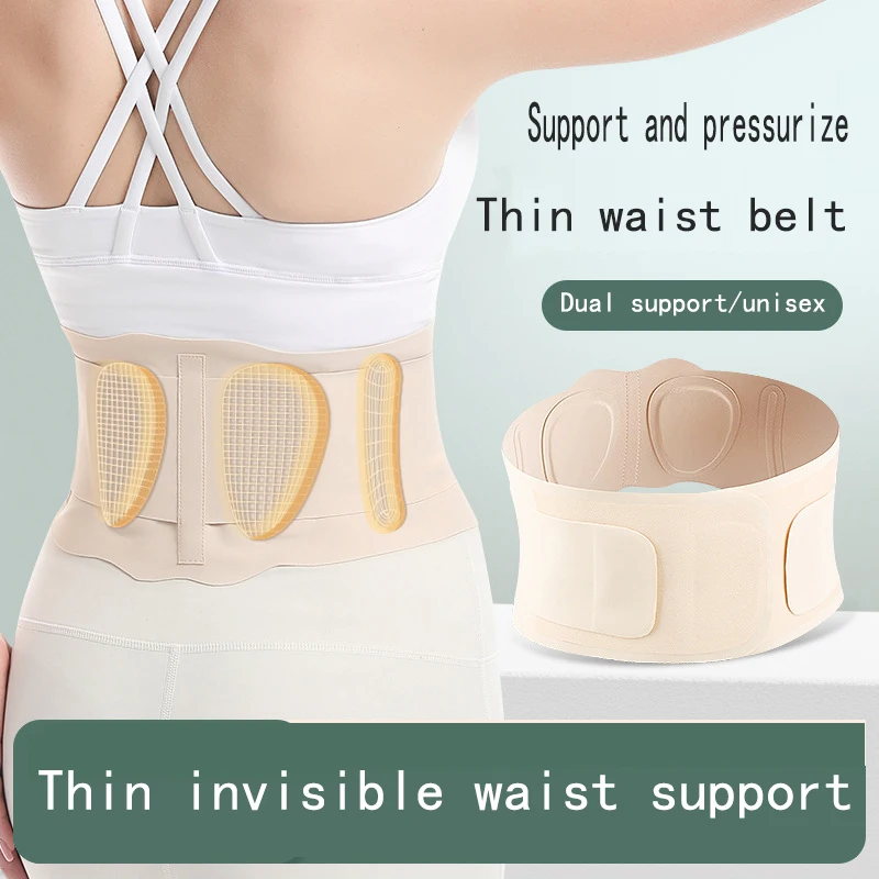 

Sports Adjustable Lumbar Back Brace Waist Support Belt Anti-Skid Breathable Waist Training Band Exercise Fitness Body Shaping