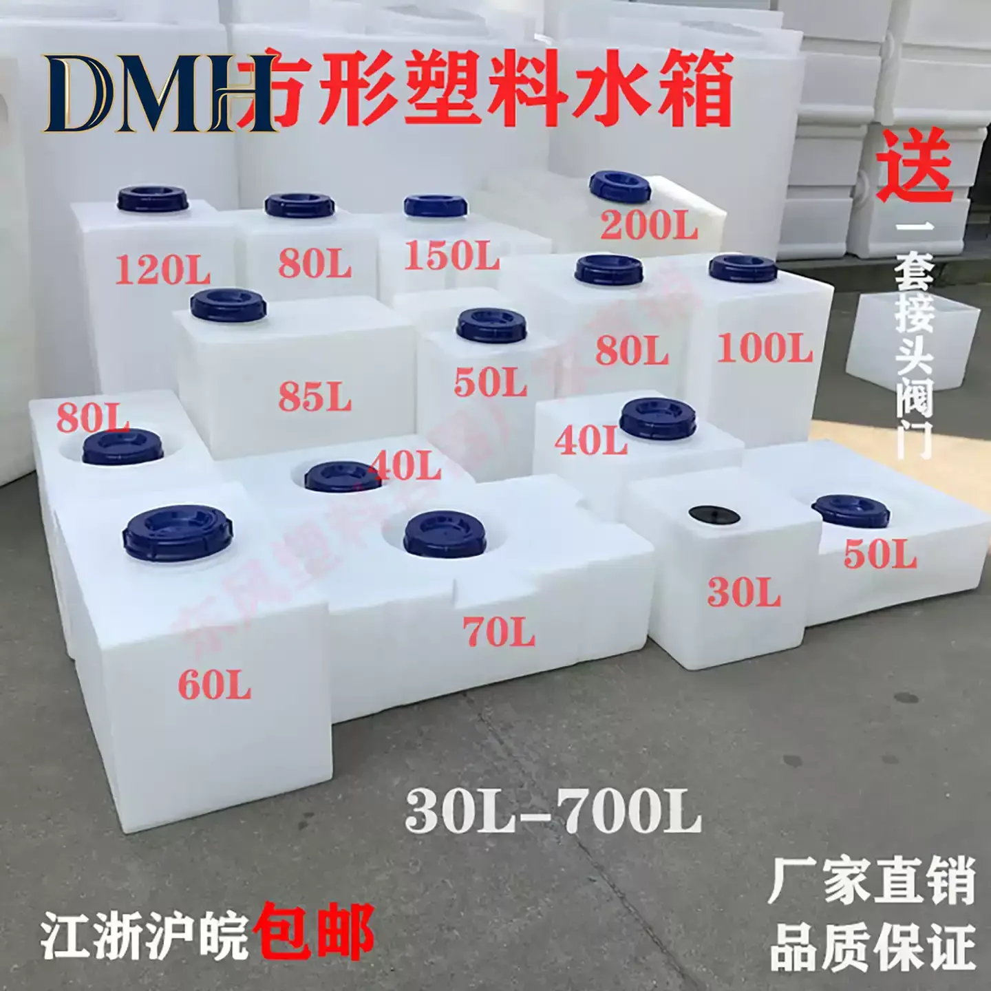 

DMH. Большой портативный резервуар для воды большой вместимости из многоразового материала, безопасный и долговечный, от производителя.