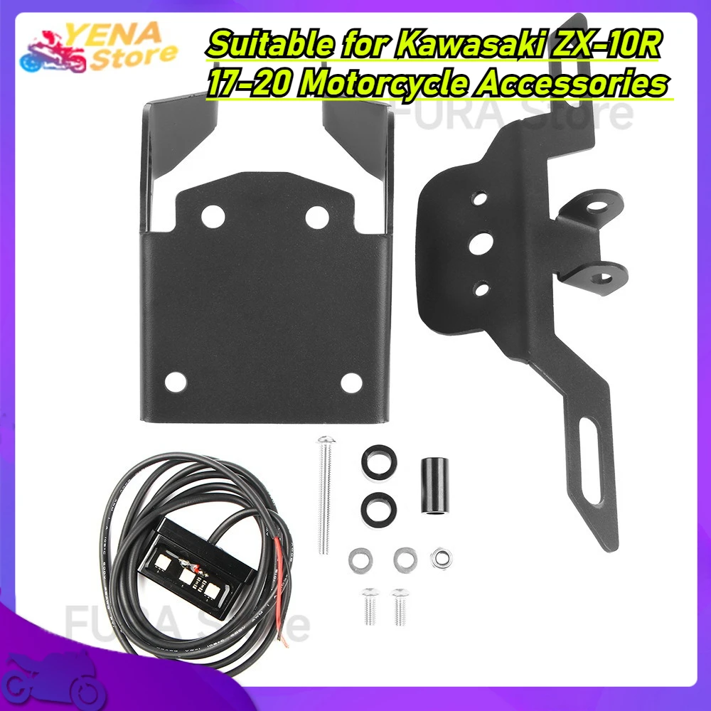 

2025 Adjustable Foldable Tail Wing Cover Kit, suitable for Kawasaki ZX-10R 17-20 Motorcycle Accessories