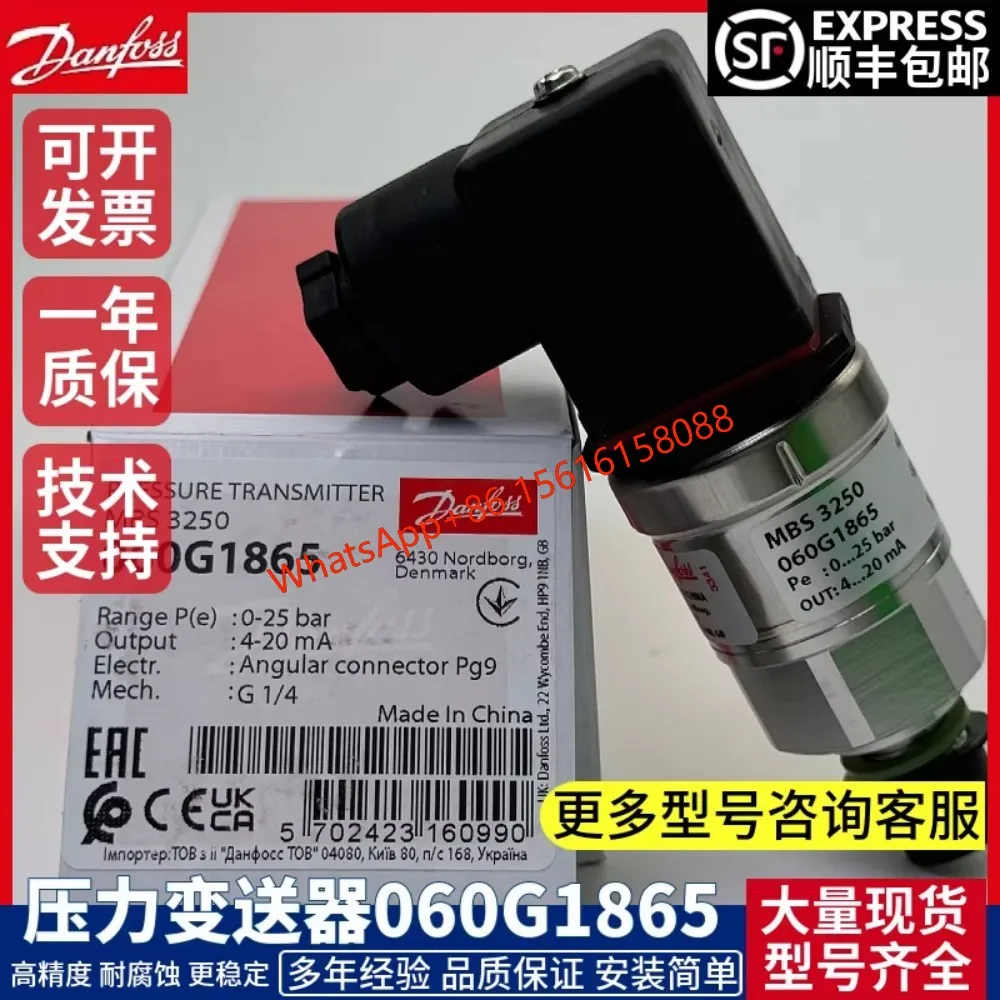 

Датчик давления Danfoss MBS3250 060G1865 060G1866 060G1867 060G1868 060G1861 060G1862