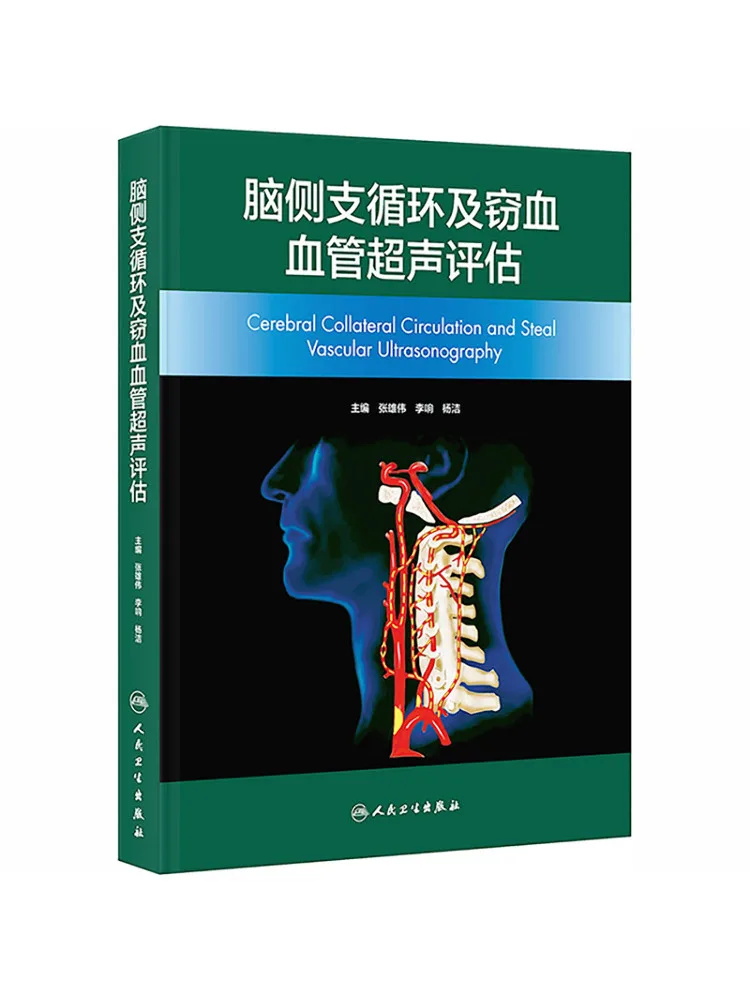 Book-Winshare Ultrasound Assessment Of Cerebral Collateral Circulation and Steal Vessels