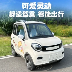 Customized electric four-wheeled vehicle, pick up and drop off children, old man le, four-wheel electric vehicle, battery car