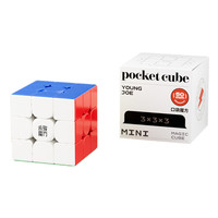 New Yongjun Pocket Mini Idea Magnetic Magic Cube 3x3/4x4/5x5 Stickerless YJ Speed Puzzle Cubo Magico Toy Gifts For Children Kids