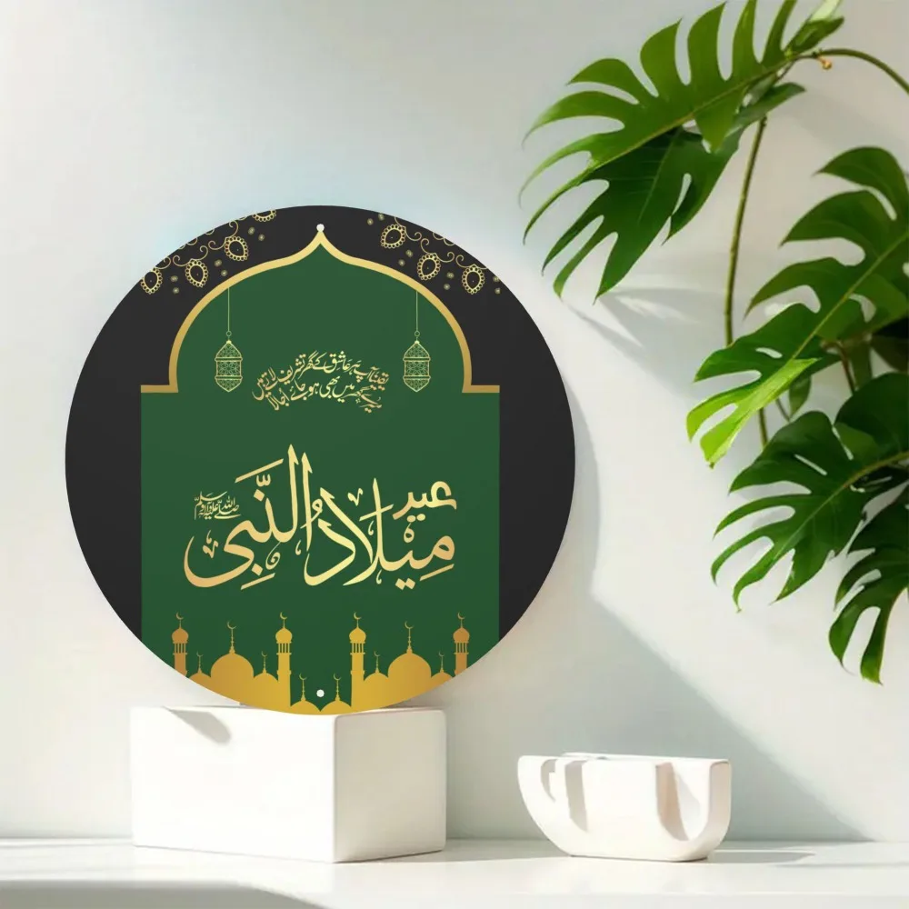 CIFBUY Vintage Islamic Arabic Aluminum Wall Art Waterproof Durable Rustproof Metal Sign For Home Office Room Decor