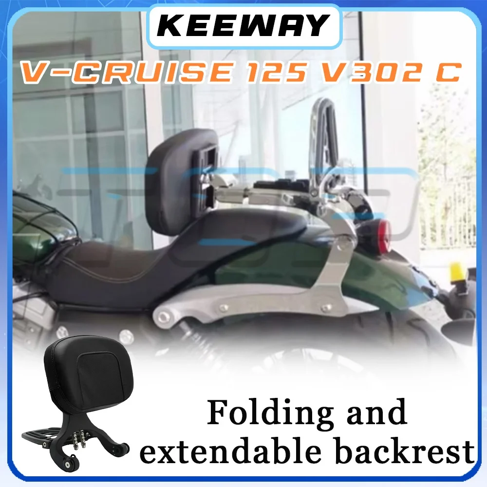 

Складная и выдвижная подушка-спинка для сиденья KEEWAY V-CRUISE 125 V302 C V-Cruise 125 V302 C