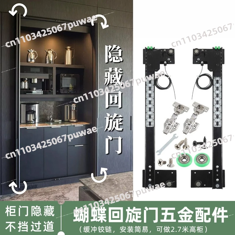 Folding Swing Pocket Door Guide Rail Hidden Slide Rail  Door Track Wardrobe Hardware Fittings