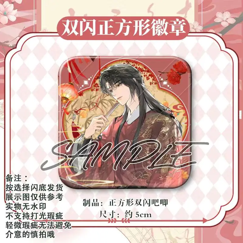 Anime Qiang Jin Jiu Metall Abzeichen Shen Lanzhou Xiao Cean Cosplay Nette Brosche Für Männer Frauen Revers Pins Schmuck Zubehör Geschenk