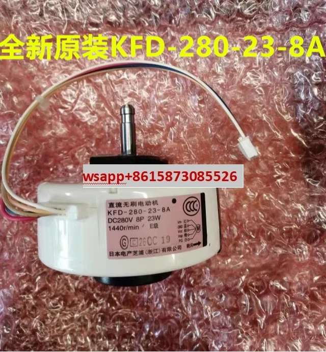 空調ファン KFD-280-23-8A モーター FTXG50JV2C FTXG50JV2CW