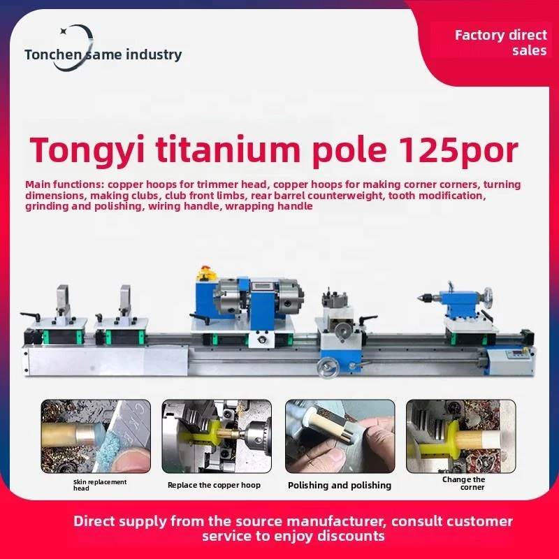Shanghai Tongchen Professional Grade TC125 Pro Billiard Cue Repair Machine 220V Titanium Horizontal Cue Tip Repairer And Lathe