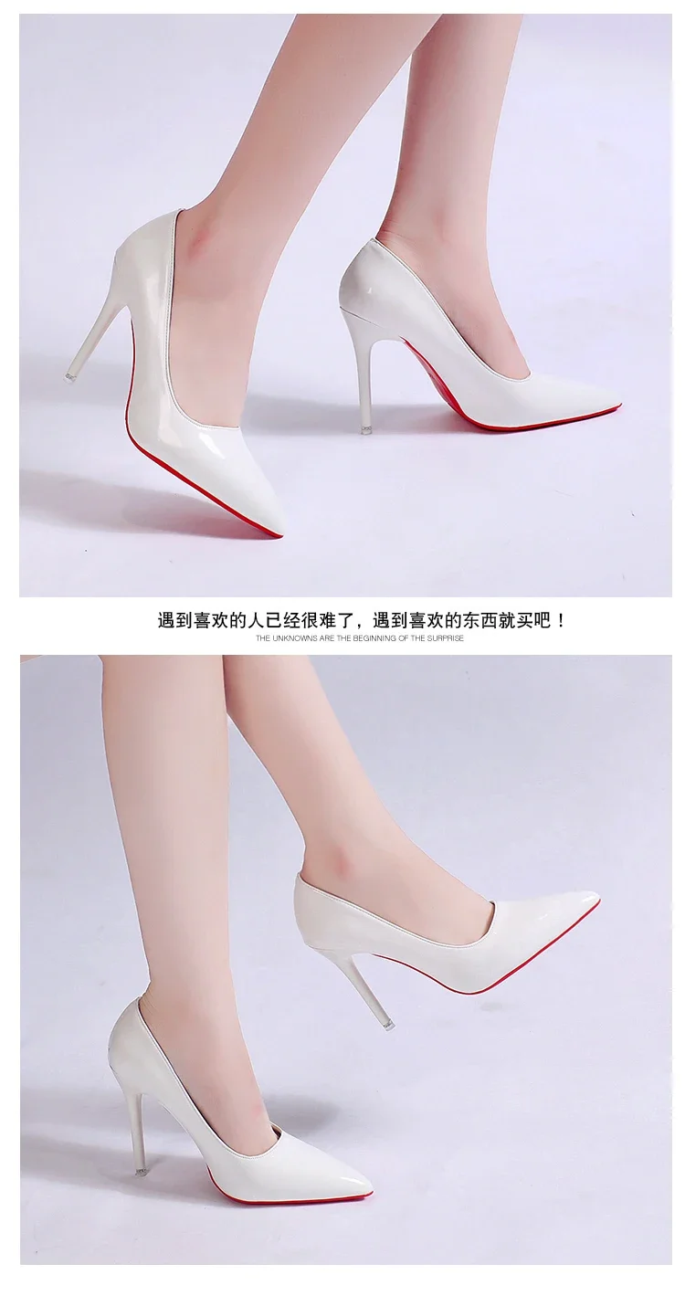 Sexy Weiße Nude Spitze Lackleder High Heels mit Roter Sohle für Partys und Abschlussbälle, Minimalistische Pumps mit Flachem Schaft für Beruf und Freizeit – Detail 5