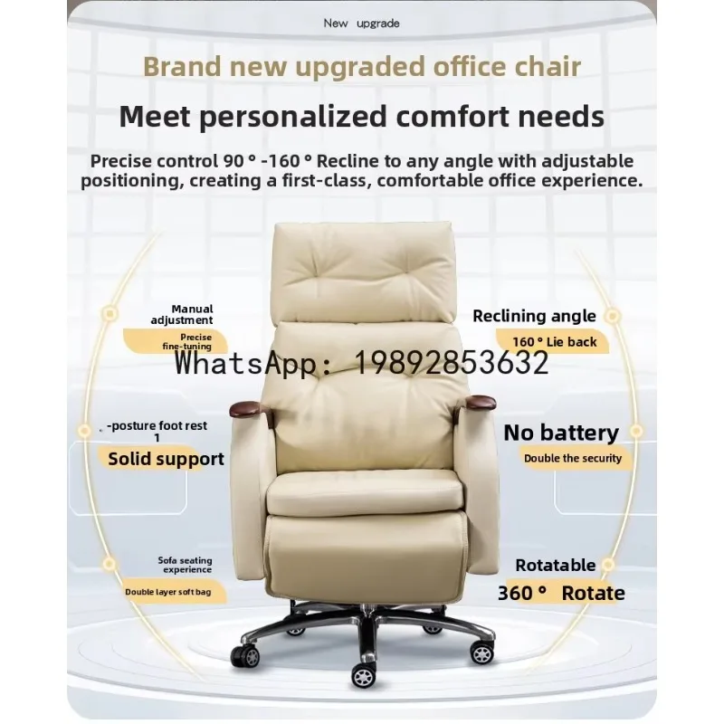DSA Business Executive Chair Luxury Office Seat Reclining Home Computer Chair