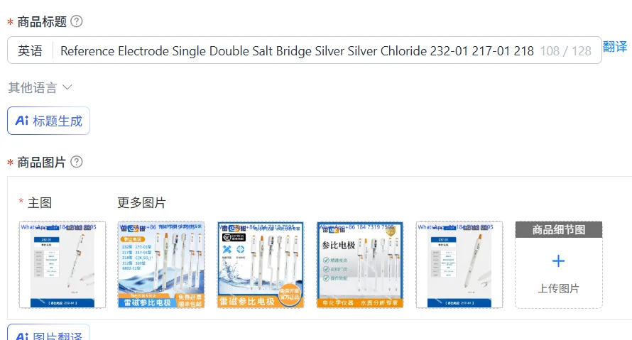 Reference Electrode Single Double Salt Bridge Silver Silver Chloride 232-01 217-01 218 6802-01 Lab Equipment