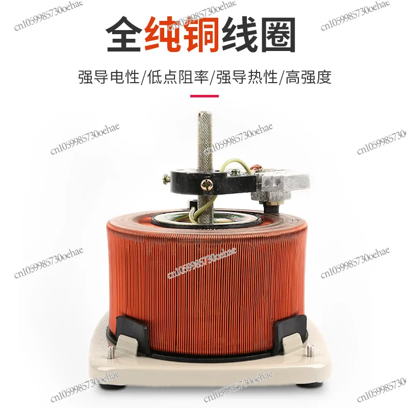 

Single-phase 220V AC Contact Voltage Regulator 0-250V/300V Adjustable Equipment Debugging Voltage Regulating Transformer Househo
