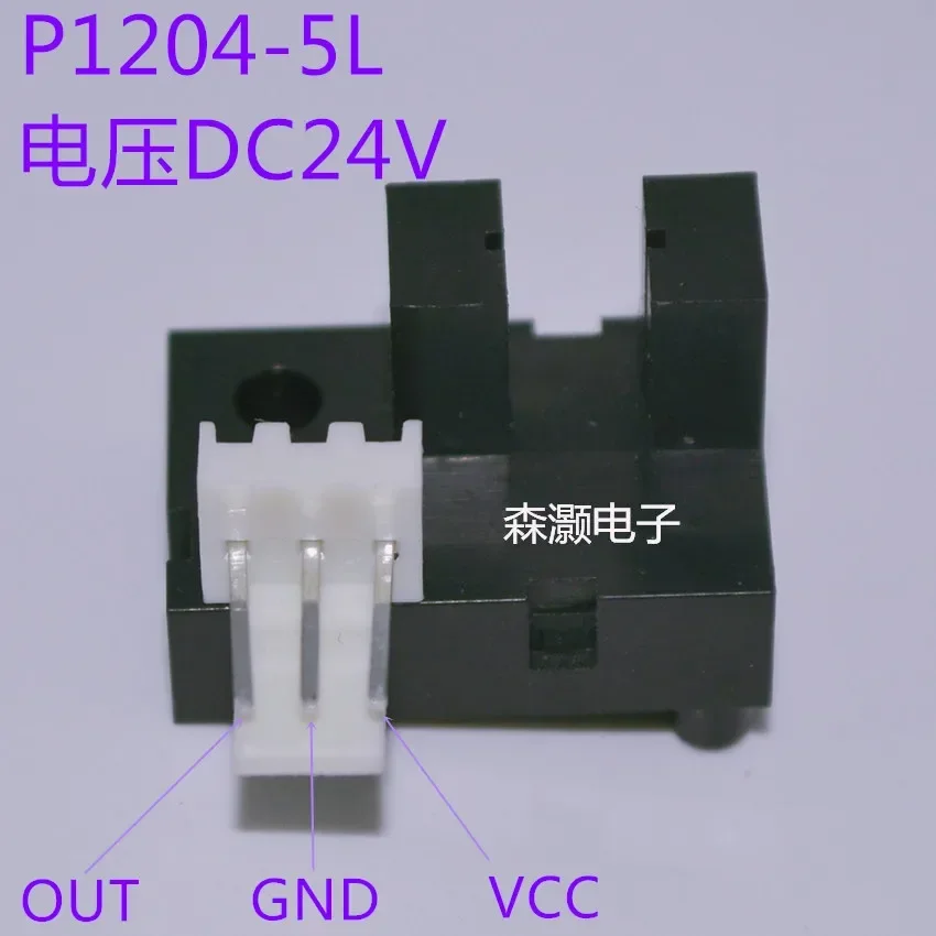 Photoelectric switch TLP1204-5L slot type photo cell width 5mm