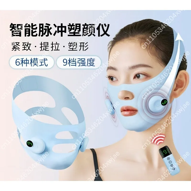 Advanced EMS Facial Massager with Adjustable Intensity for Home Skincare and Relaxation
