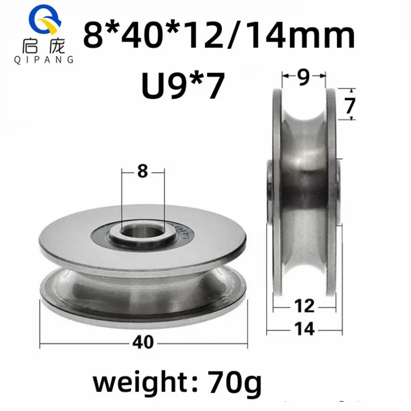 

QiPang 8*40*12U/14mm U/V/H 9*7 groove bearing roller guide wheel Slotted wheel wire rope pulley wheel Machine Pulley Bearing