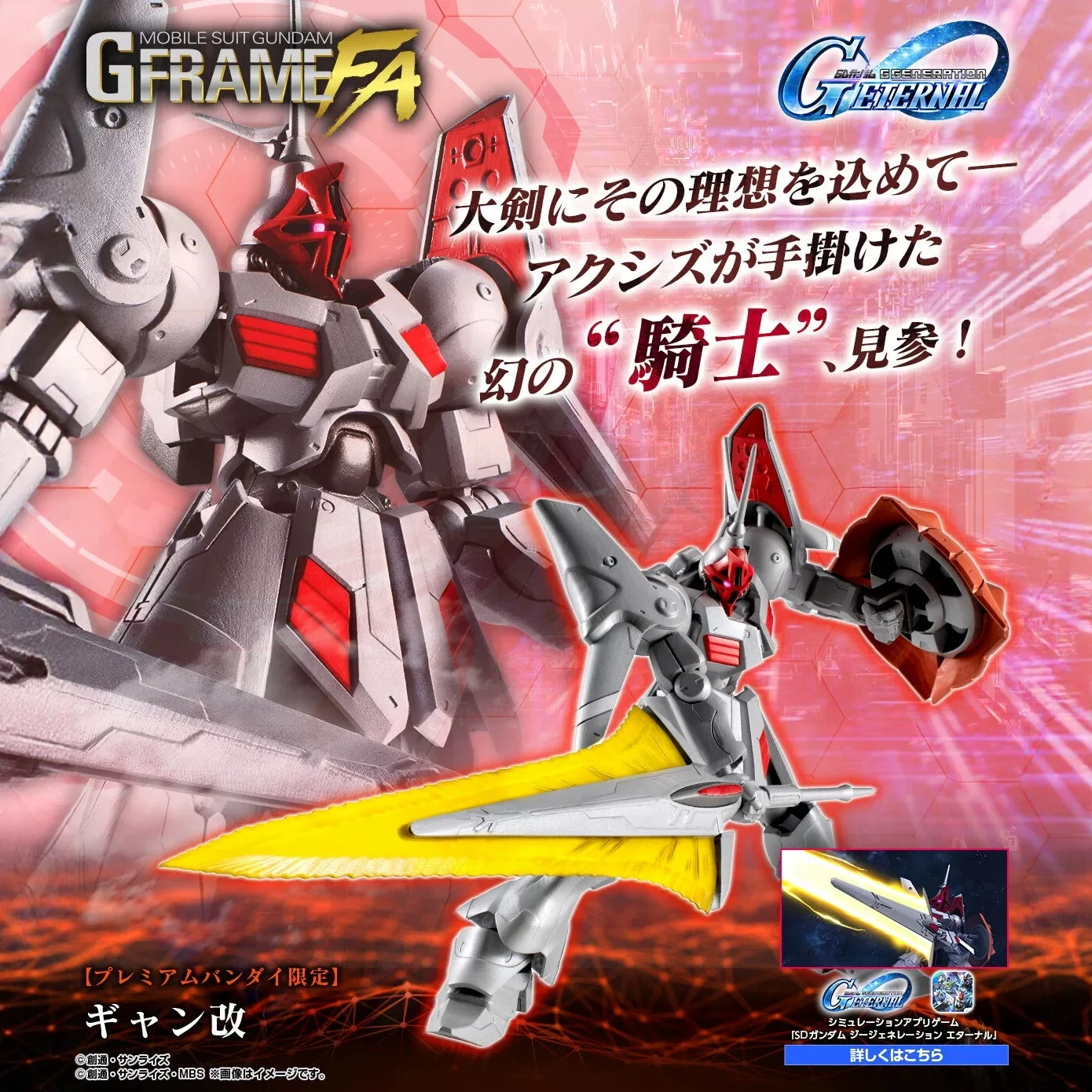 새로운 오리지널 반다이 건담 G프레임 Fa Ms-15k 수집용 애니메이션 액션 피규어 조립 모델 키트 장난감 데스크탑 장식품 선물