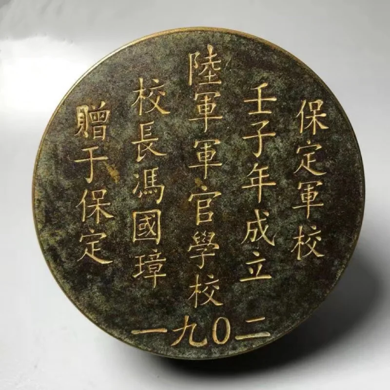 Wholesale Antique Old Copper Ink Box Antique Pure Copper at the End of Qing Dynasty Inkpad Box Baoding Military Academy Feng Guo