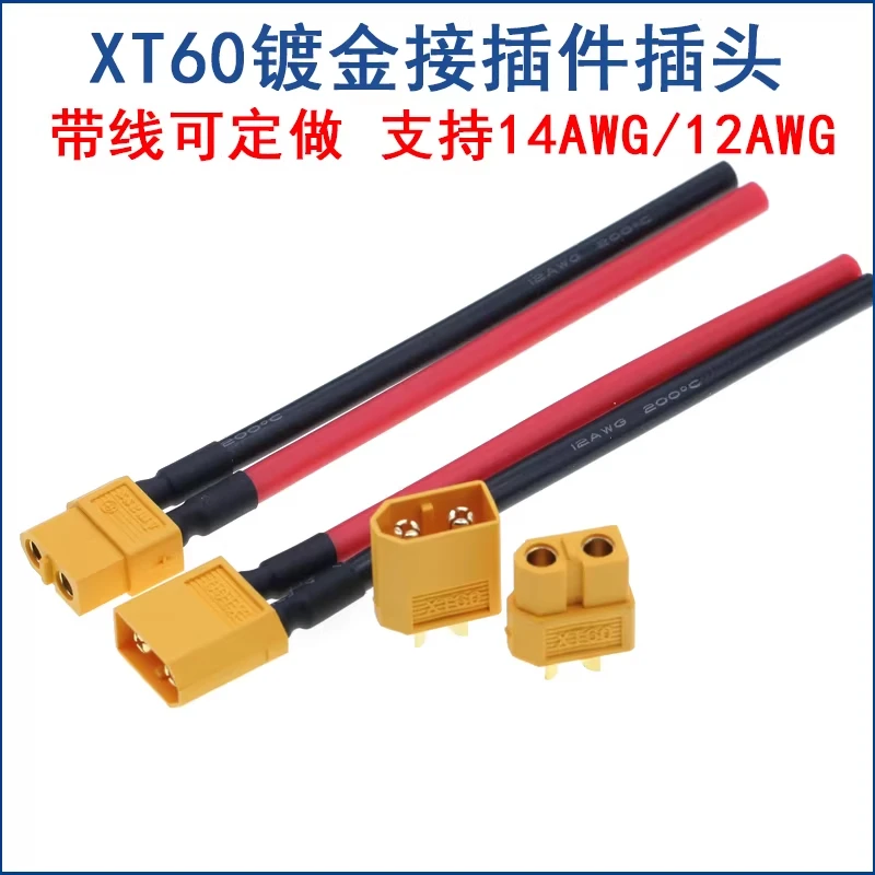 XT60-F/M XT60 Cable…
