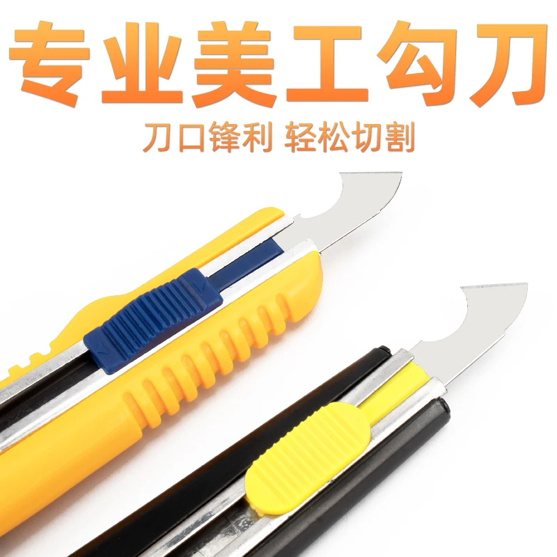 Acrylic Cutter Hook Knife, for Cutting Acrylic Sheets, Perspex & Model Making
