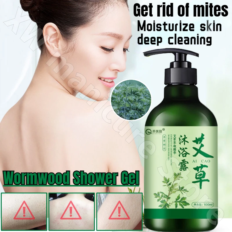 Mugwort-removing Shower Gel Removes Chicken Skin Relieves Itching and Leaves A Long-lasting Fragrance in The Shower 500ml