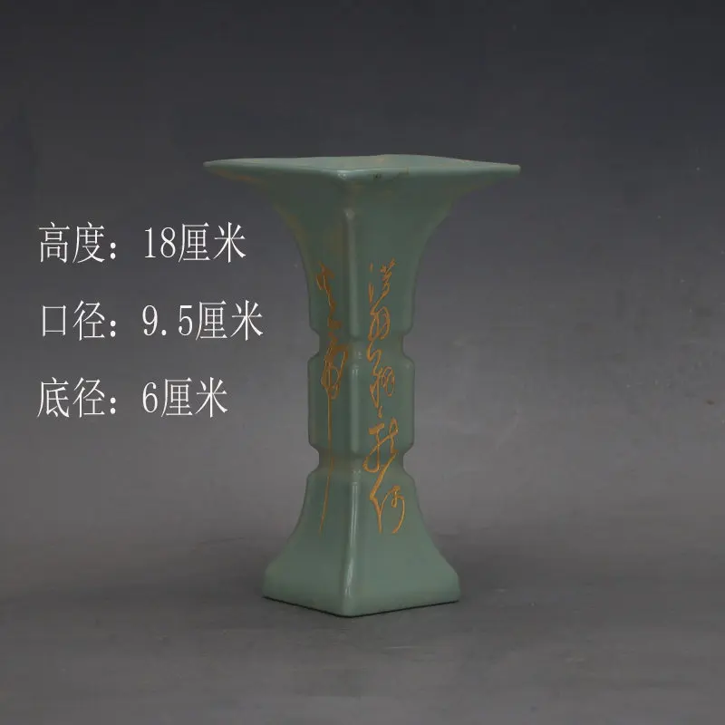 Song Dynasty Ru Ware Qingliang Temple Celadon Inscribed Gold Painted Flower Gu Vase Replica Porcelain Collectible
