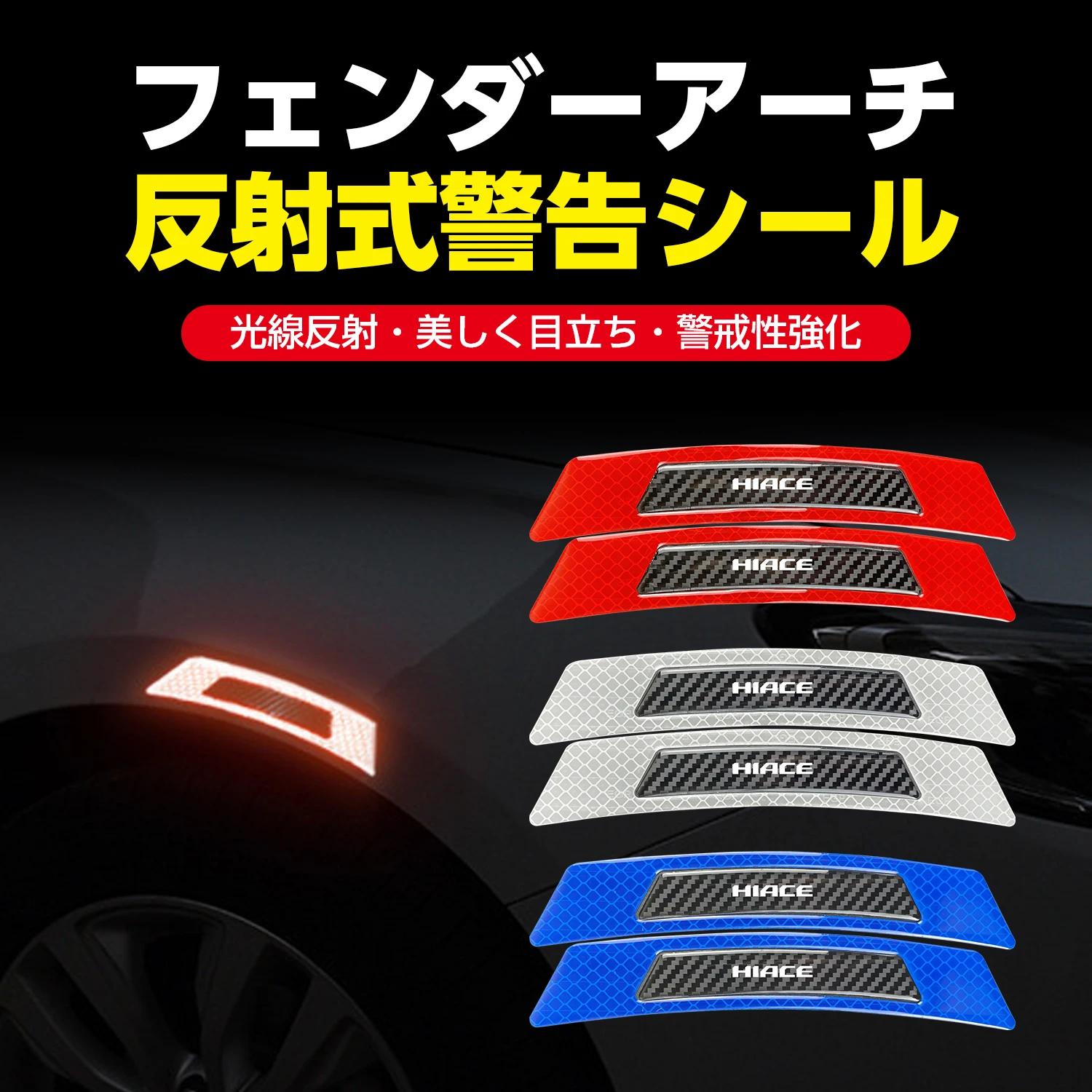 yZ[zHIACE@nCG[X ԗpzC[A[` ˃e[v 2Zbg SAbv ԑs Vo