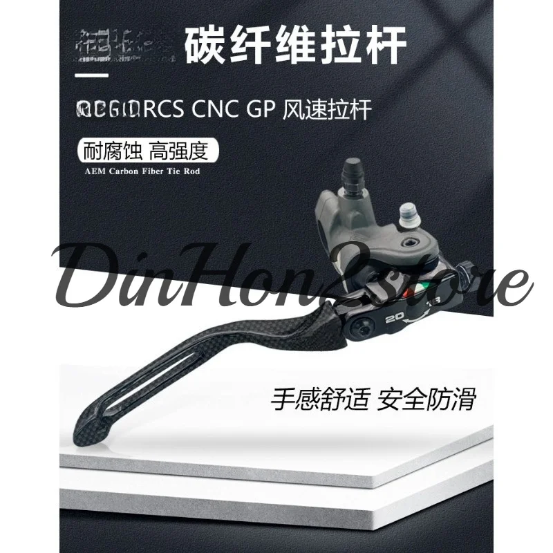 Carbon fiber tie rod RCS/RCSCC/CNC wind speed up pump two fingers short tie rod horn