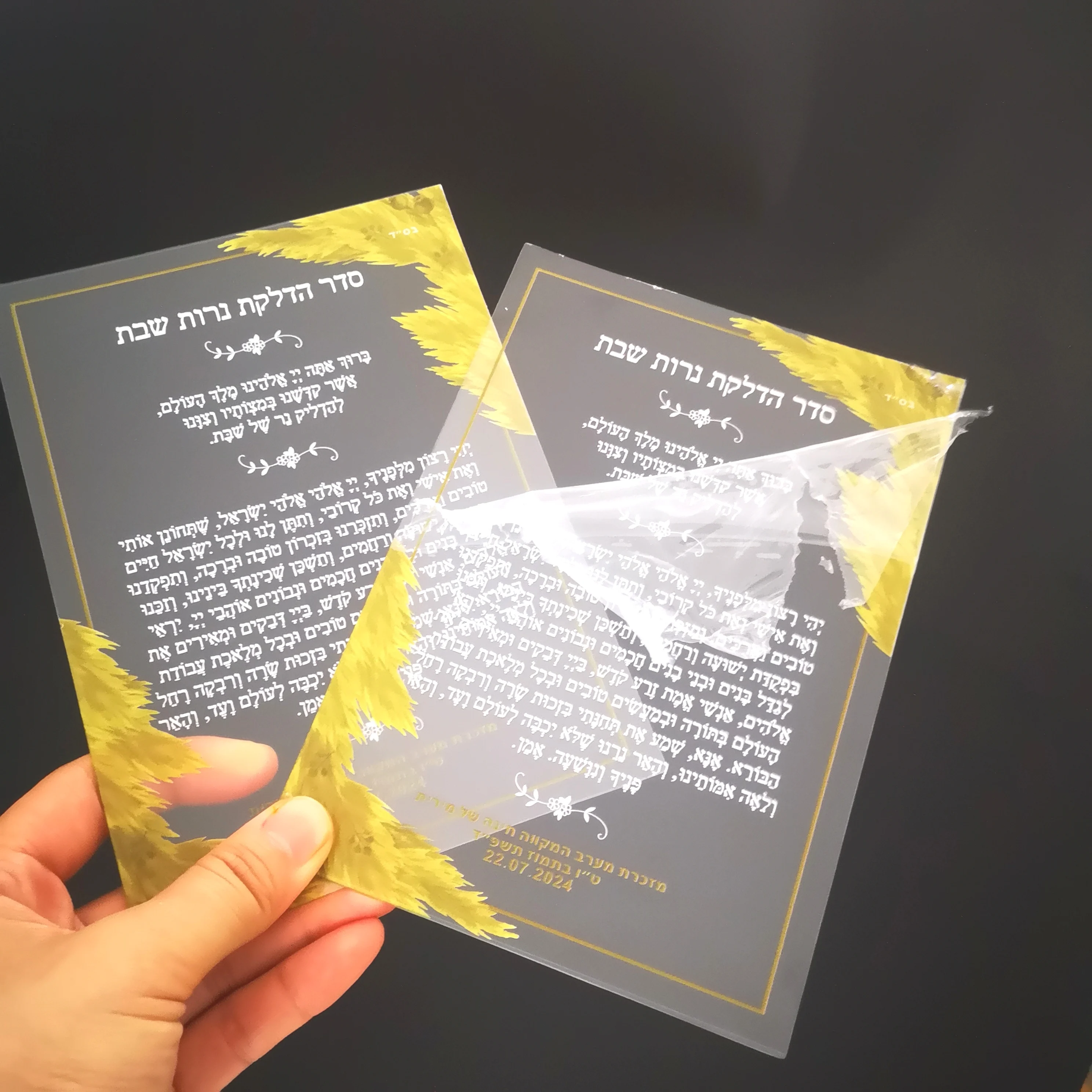 

Gold Print Transparent Custom Wedding Invitation Card,Acrylic Hebrew,Prayer Blessings,Candle Design Bar Mitzvah Gift,Souvenir,