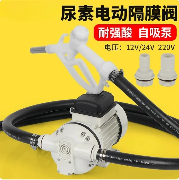 Acid Alkali Resistant Electric Diaphragm Dosing Pump Self-Priming, Chemical Pump for Ton Barrel Urea and Liquid Transfer Use