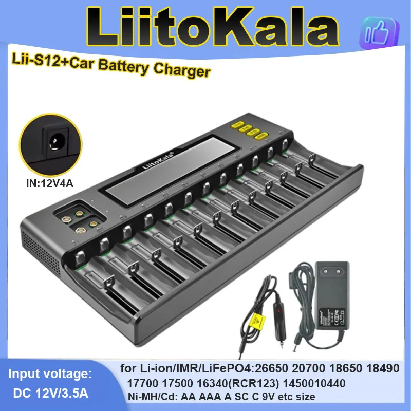 

1-5 шт. зарядное устройство LiitoKala Lii-S12 + автомобильный ЖК-дисплей для 21700 12 слотов 1,2 В 3,2 В 3,7 В IMR NiMH/Cd 18650 26650 26700 AA AAA