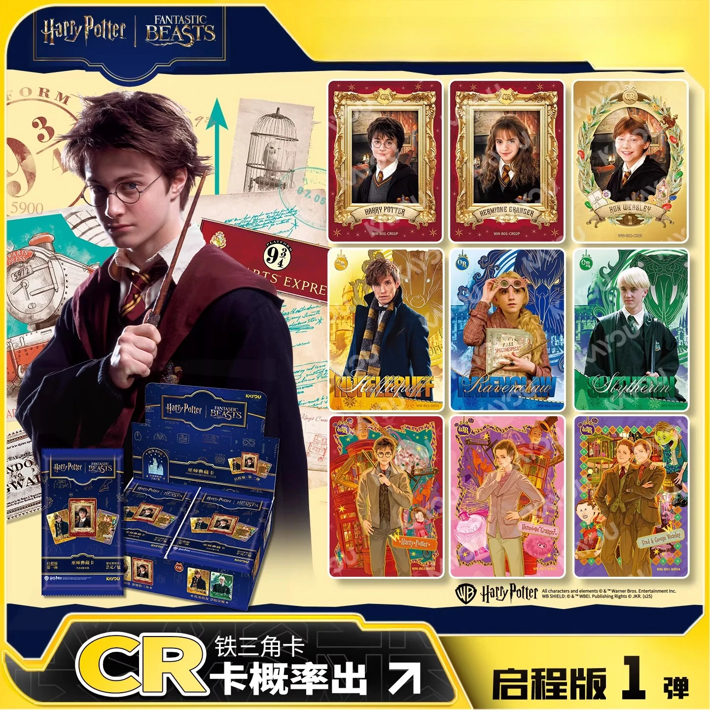 Kayou Harry Potter - Cartas Coleccionables Oficiales de Edición Inicial, Paquete de Cartas de Colección del Mundo Mágico, Caja de Regalo de Cartas