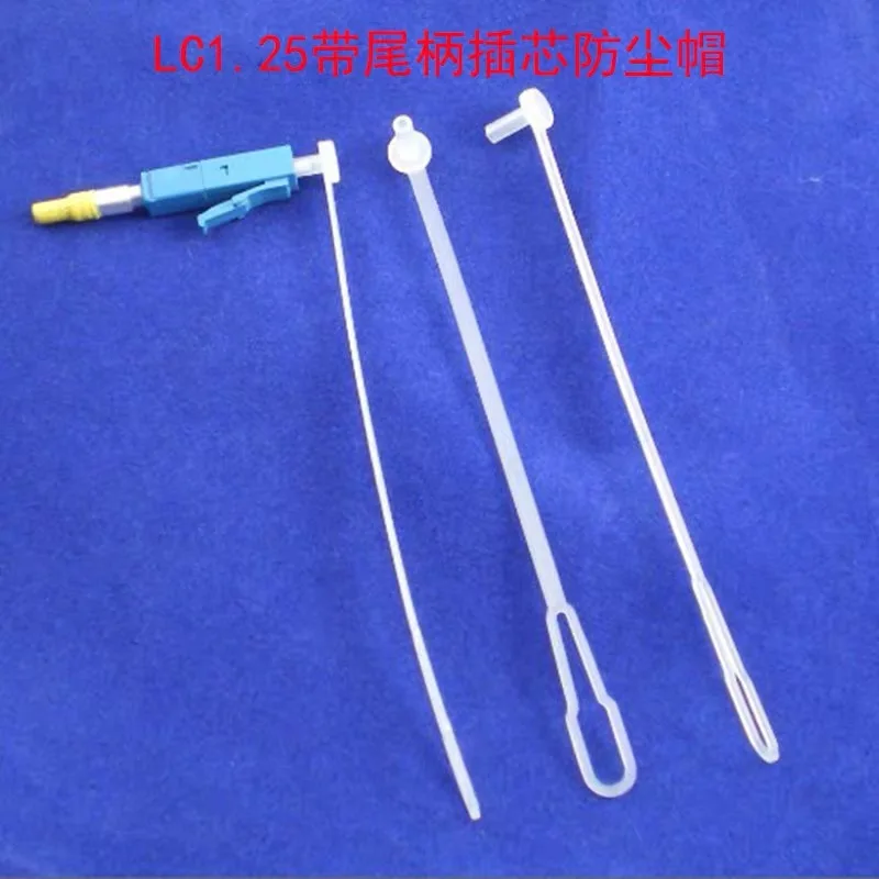 LC Dust Cap with long tail 1000pcs for fiber optic connector 1.25mm yellow blue green transparent protective plug cover ELINK