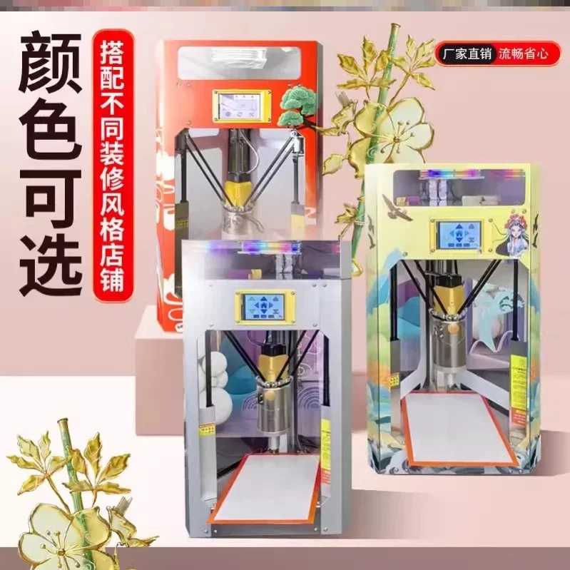 آلة طلاء السكر الذكية ، طباعة ثلاثية الأبعاد ، أوتوماتيكية بالكامل