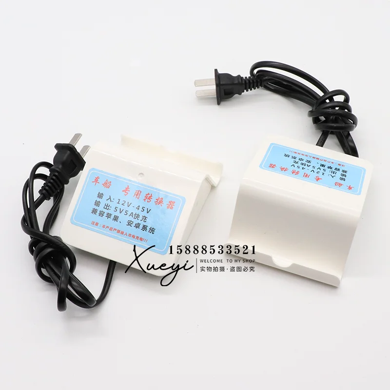 Mobile phone charger for vehicles and ships DC 12V24V36V power converter Android  USB dual interface plug