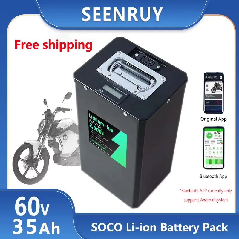 Free Shipping by Sea and Air to the European Union Seenruy Super SOCO 60V 35AH 17S Li-ion for SOCO Electric Scooter Bicycle