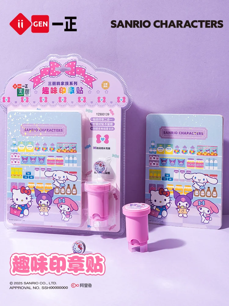 

IiGEN Fun Stamp Kt My Melody Children'S Reward Sticker Cartoon Safe And Seamless Easy To Tear Diy Pocket Book Medal Stamp Stick