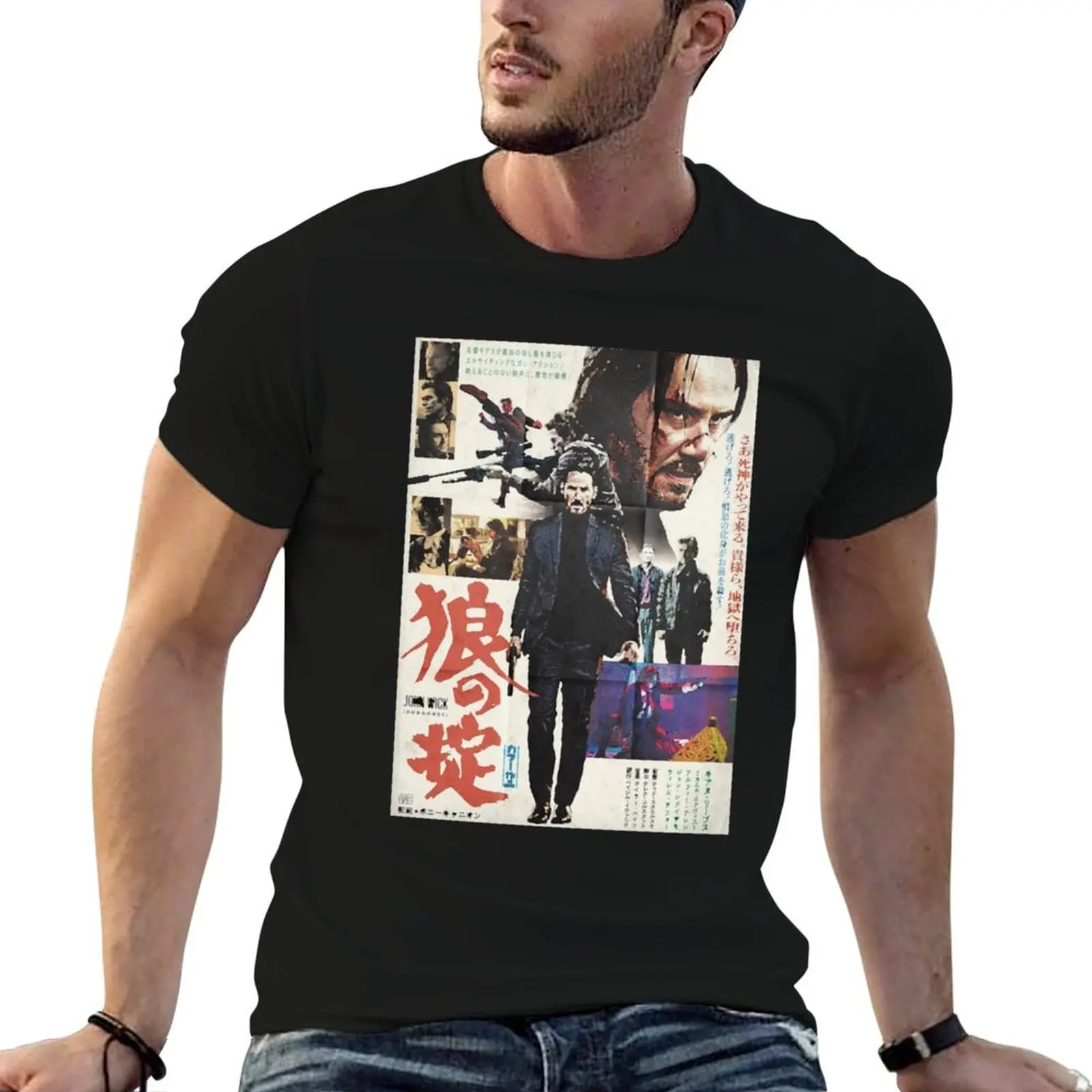 

John Wick Japanese Movie Poster T-Shirt funny t shirts man man t shirt graphic T-Shirt