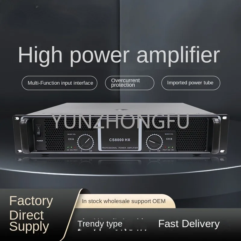 CS8000HX High Power Amplifier 800W*2 Pure Post-stage Power Amplifier Professional Power Amplifier for  Performance Meeting Room.