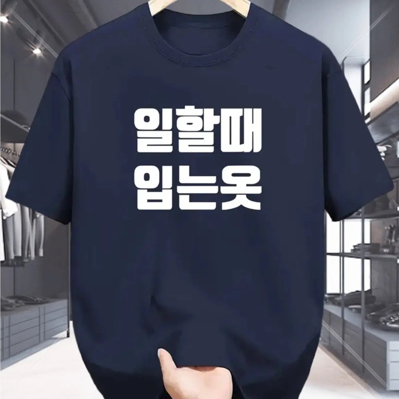 2026 Best-Selling  Trend T-shirt Breathable Cotton Korean Hangul Slogan Printed Unisex Casual Sweat Absorbent Loose Street  Tops