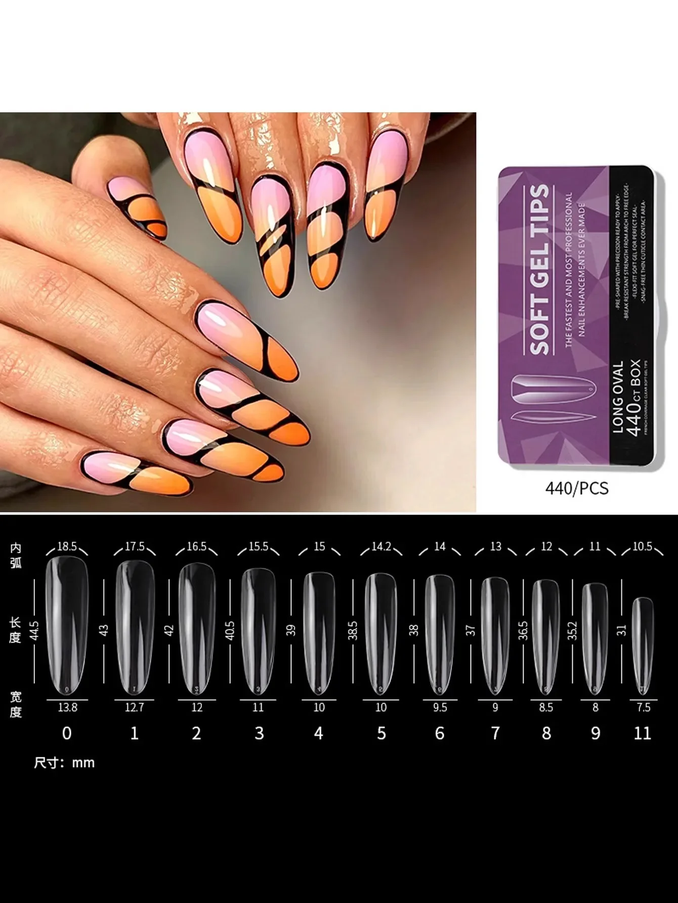 

550pcs Soft Gel Nail Tips Medium Short Almond Coffin Full Cover Matte Extension Tools Acrylic Press on Nail DIY Manicure Decor-