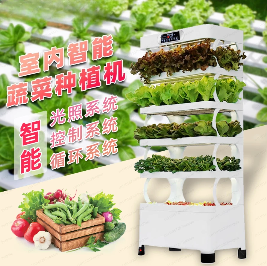 

Smart Planting Cabinet Vertical Garden Farm Combination Herbal Vegetable Hydroponic Planting System Kit