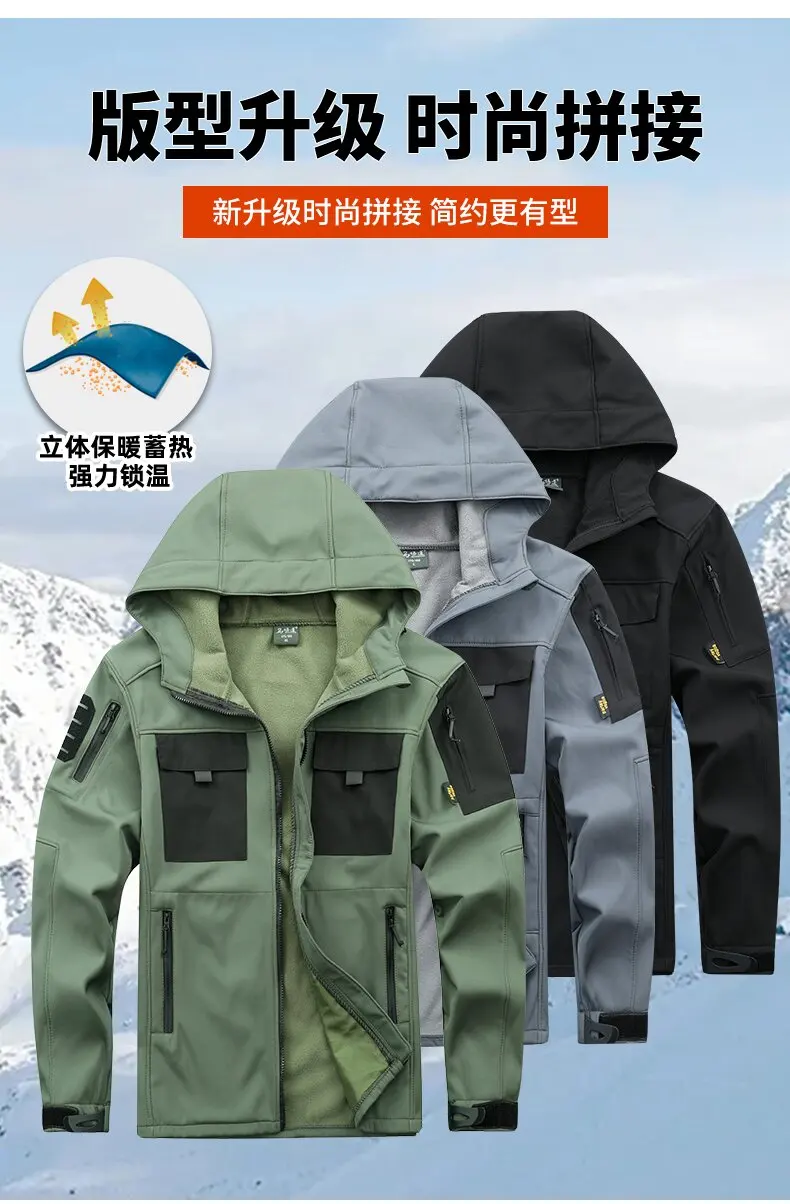 

Men's Waterproof Hiking Jackets Outdoor Softshell Suits Waterproof Camouflage Pants Military Tactical Hooded Fleece Coat Winter